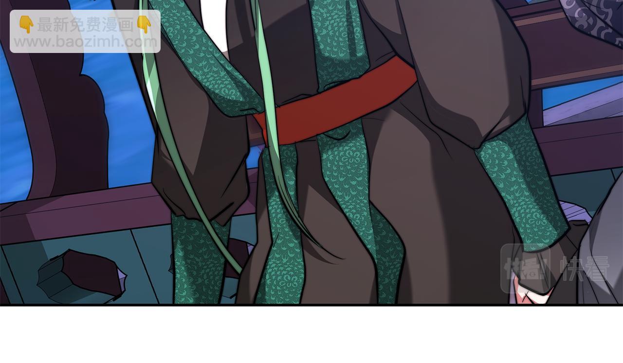 完结话 天皇后2(1/4)-第51话