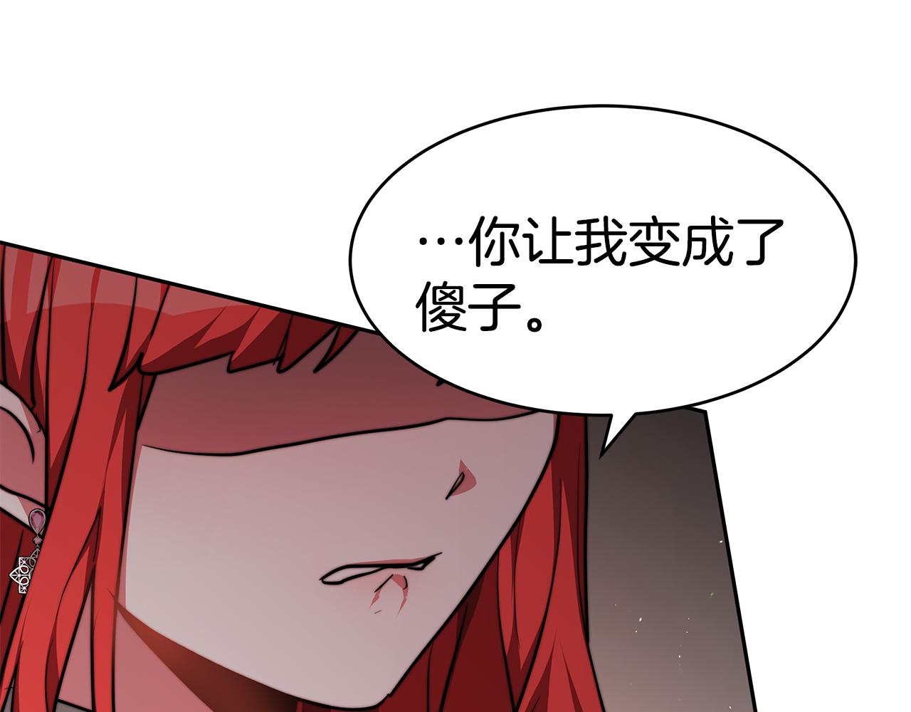 完结话 天皇后2(1/4)-第51话