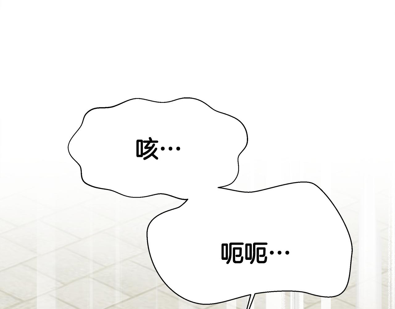 第6话 龙颜大怒(1/6)-第7话