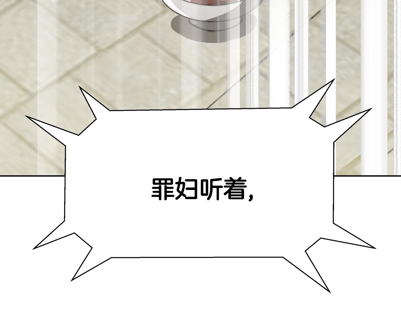 第6话 龙颜大怒(1/6)-第7话