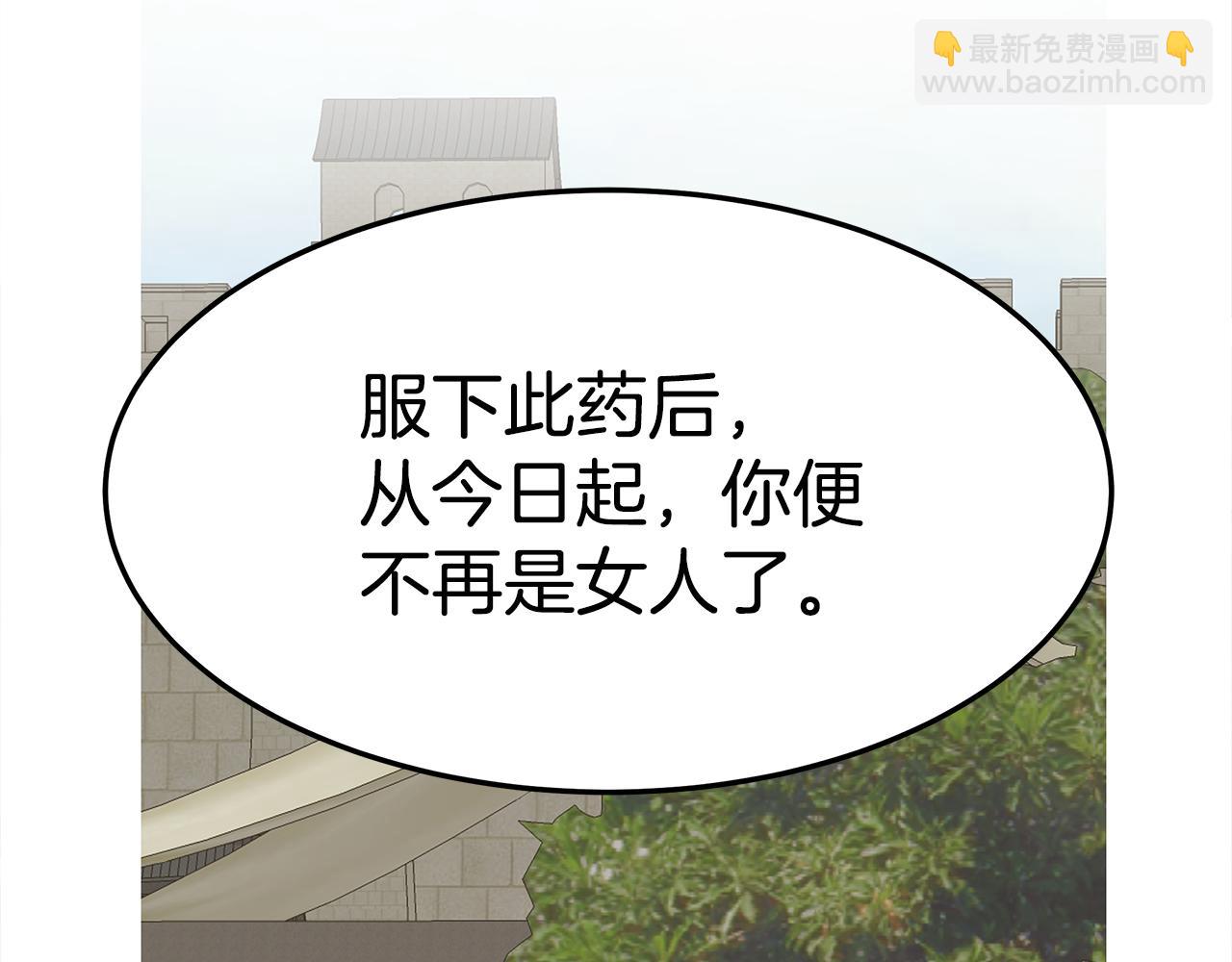 第6话 龙颜大怒(1/6)-第7话