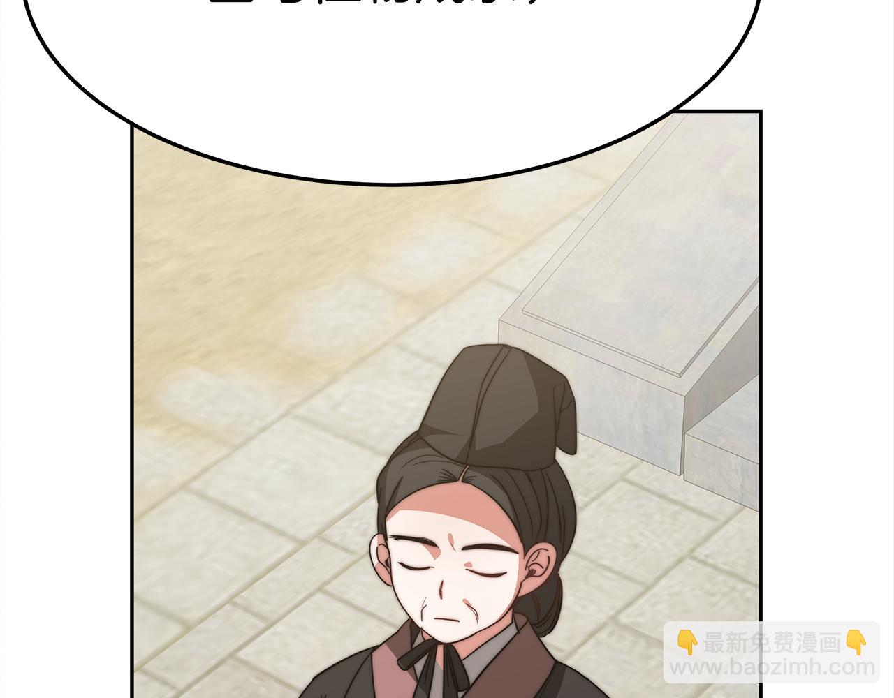 第6话 龙颜大怒(1/6)-第7话