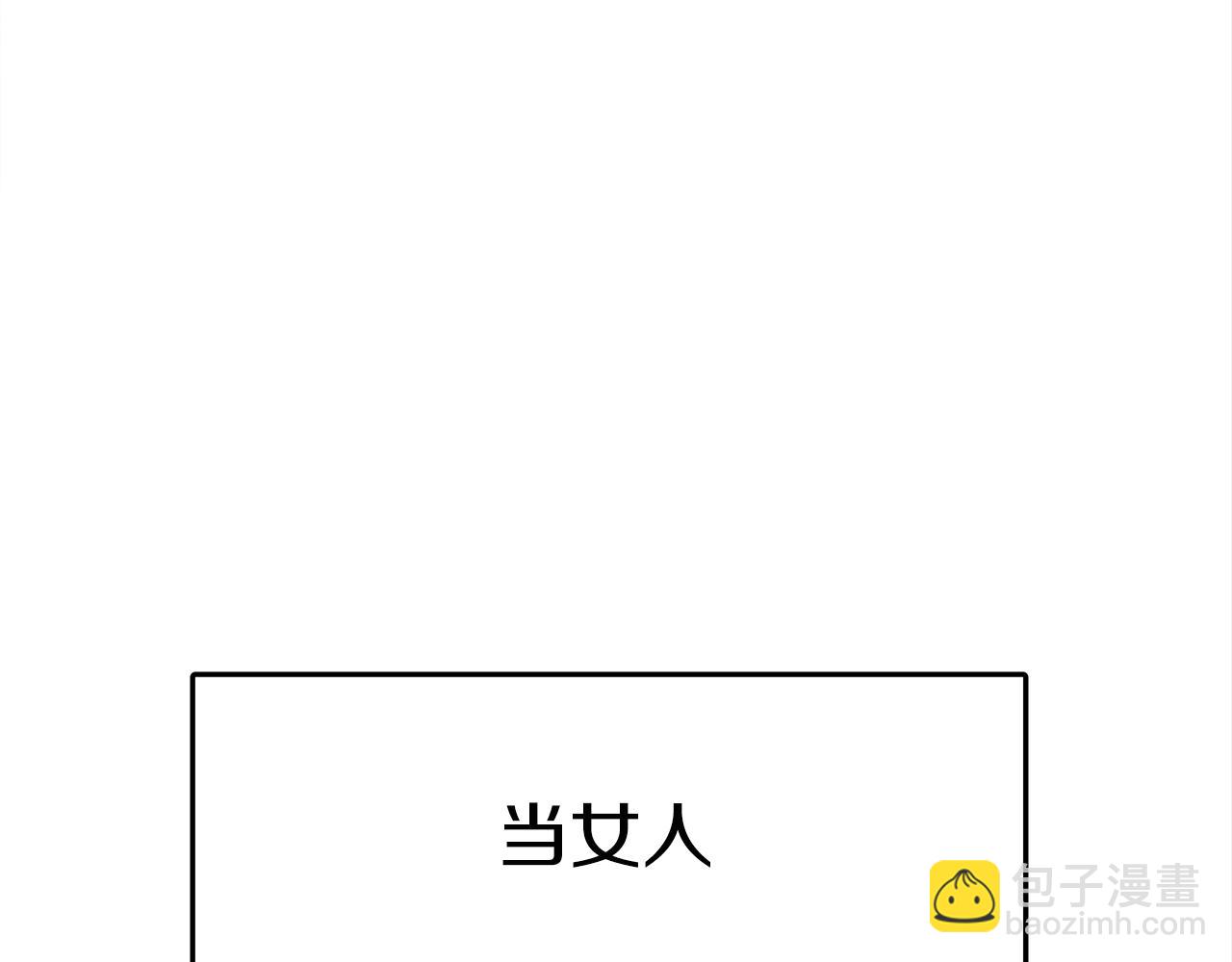 第6话 龙颜大怒(1/6)-第7话