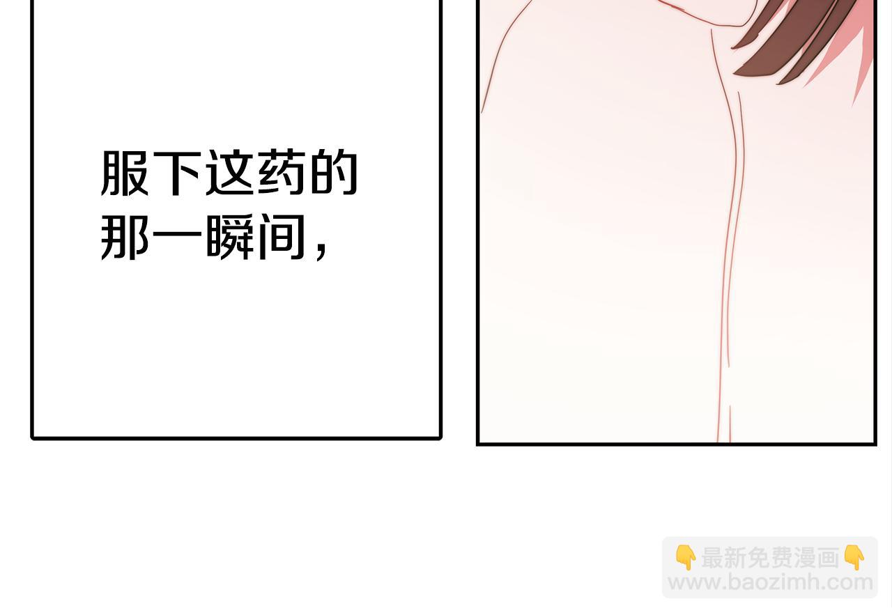 第6话 龙颜大怒(1/6)-第7话