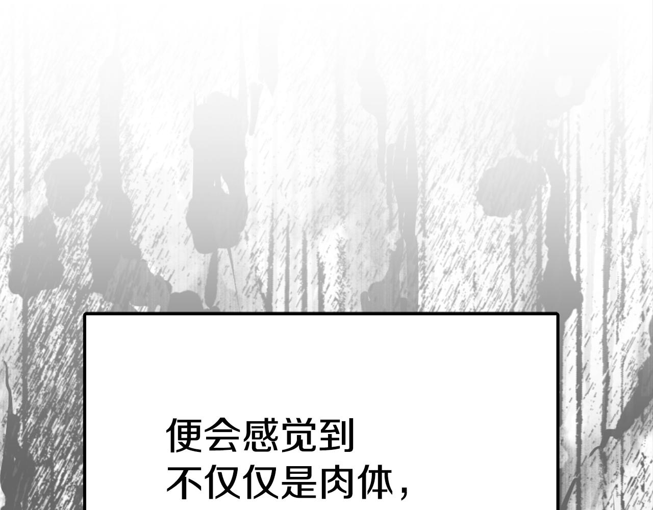 第6话 龙颜大怒(1/6)-第7话