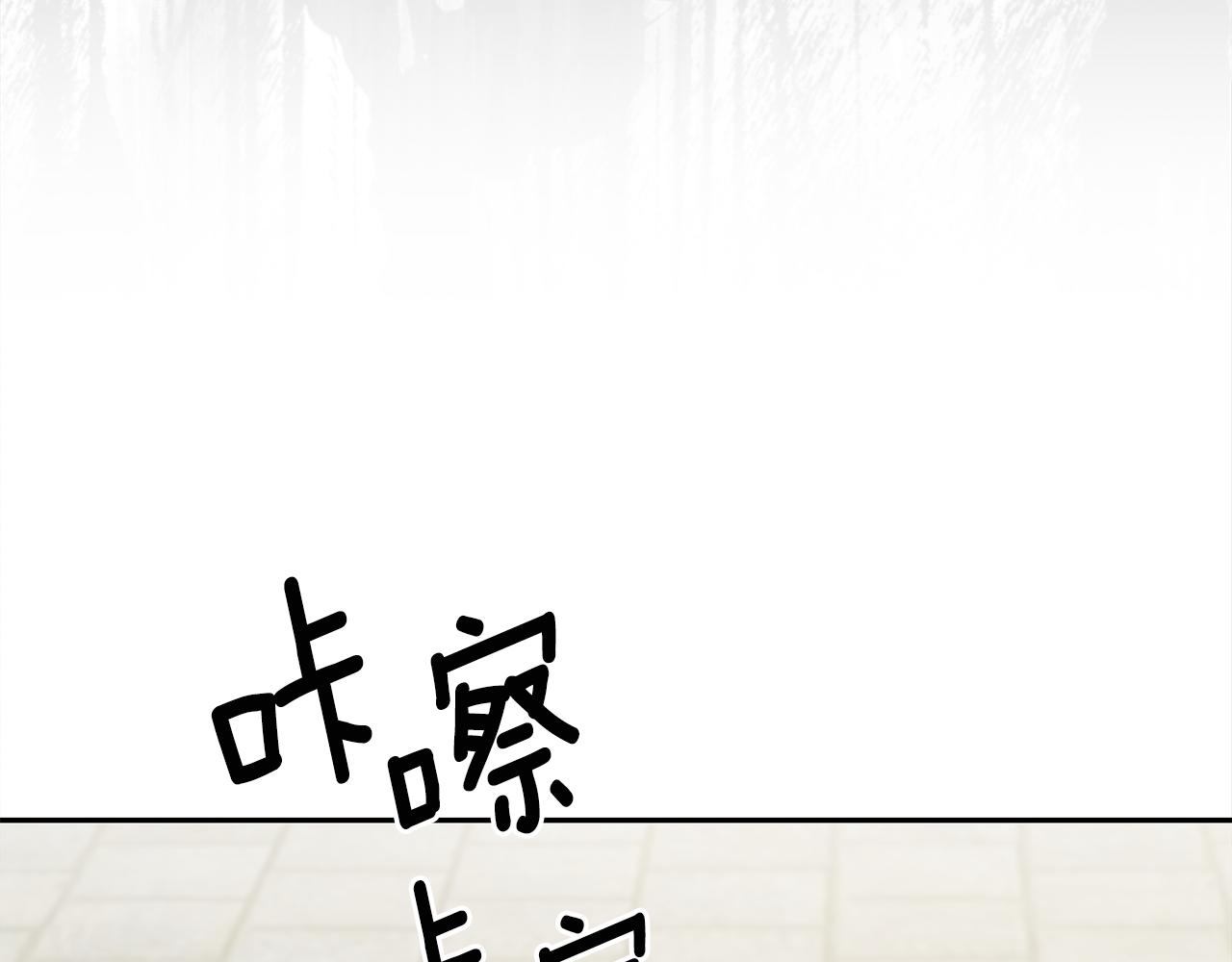 第6话 龙颜大怒(1/6)-第7话