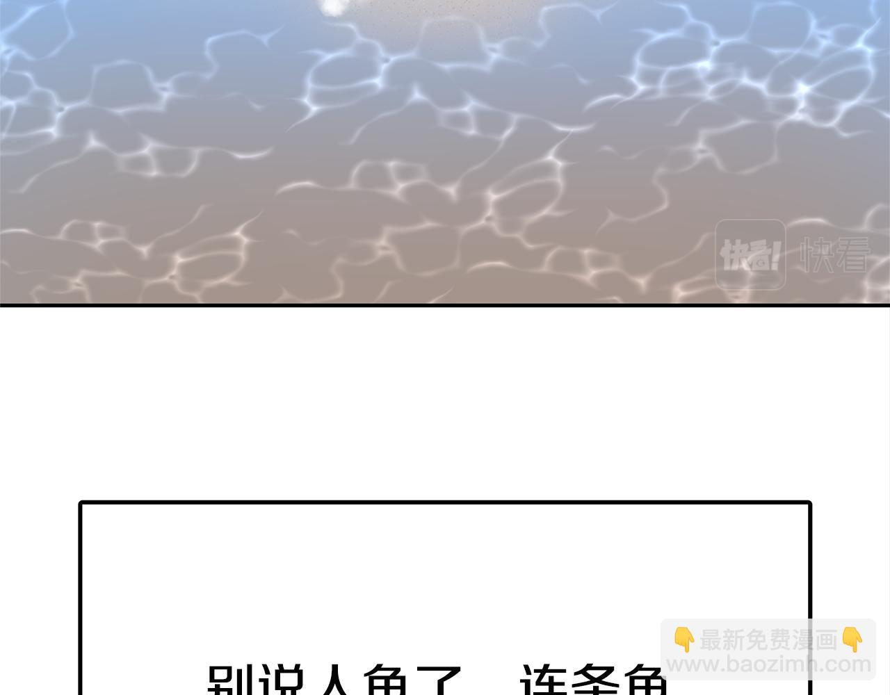 第6话 龙颜大怒(1/6)-第7话