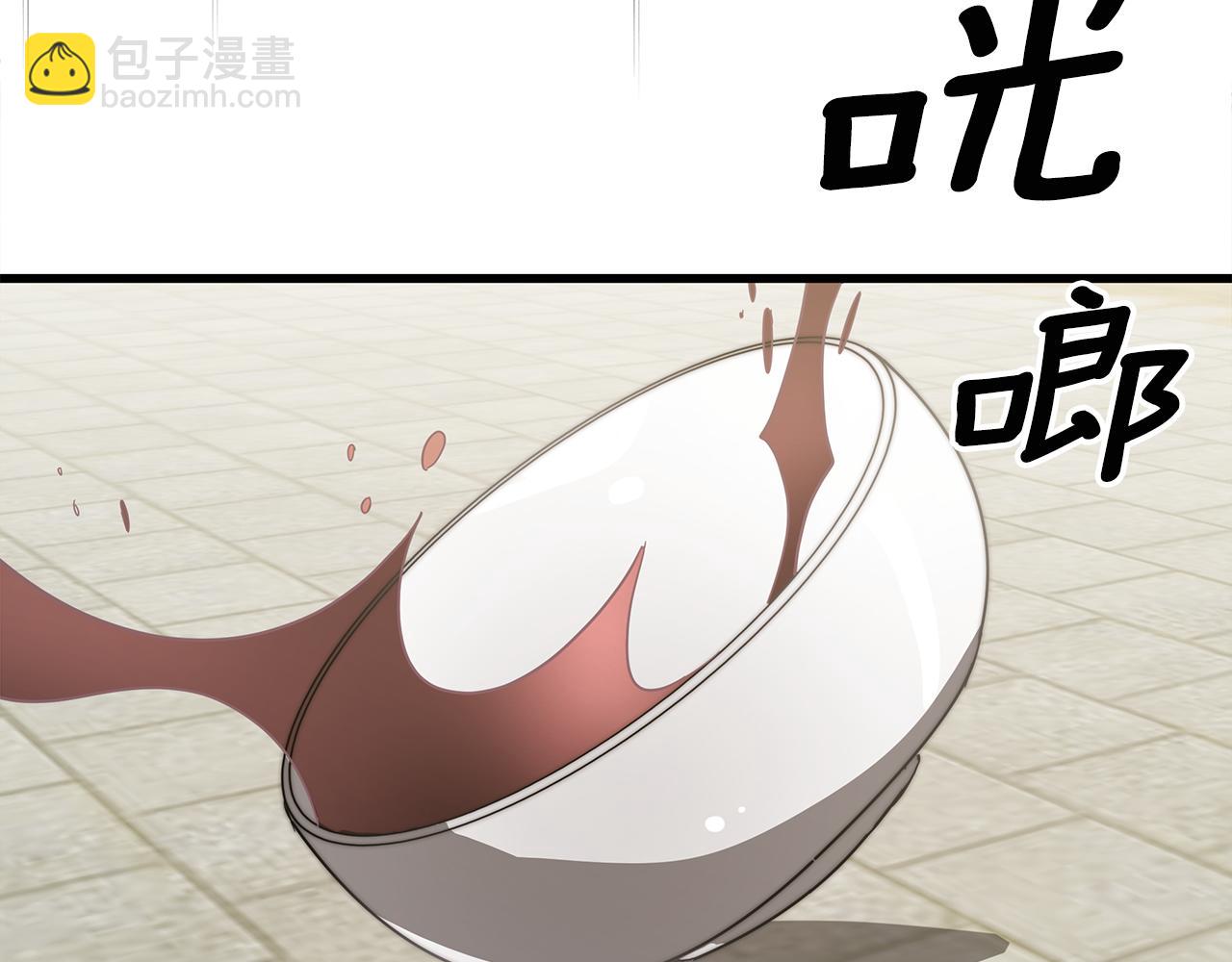 第6话 龙颜大怒(1/6)-第7话