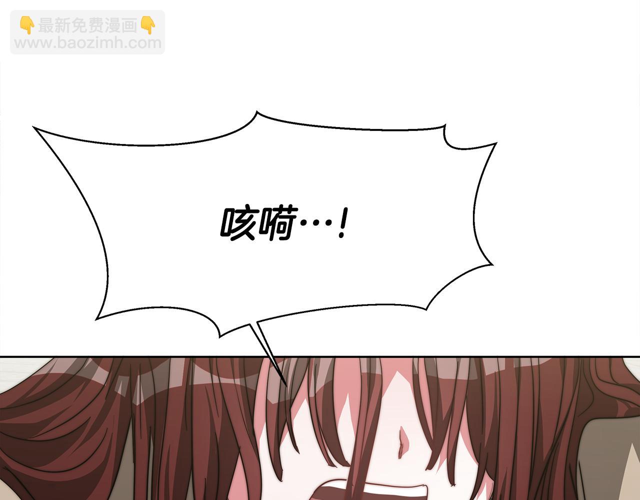 第6话 龙颜大怒(1/6)-第7话