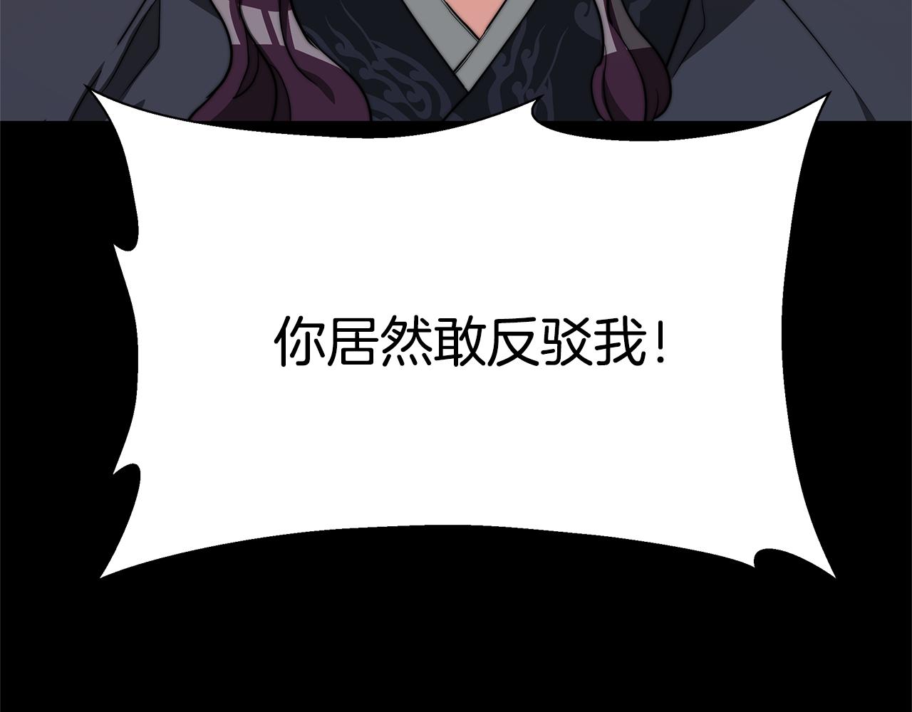 第8话 休眠(1/5)-第9话