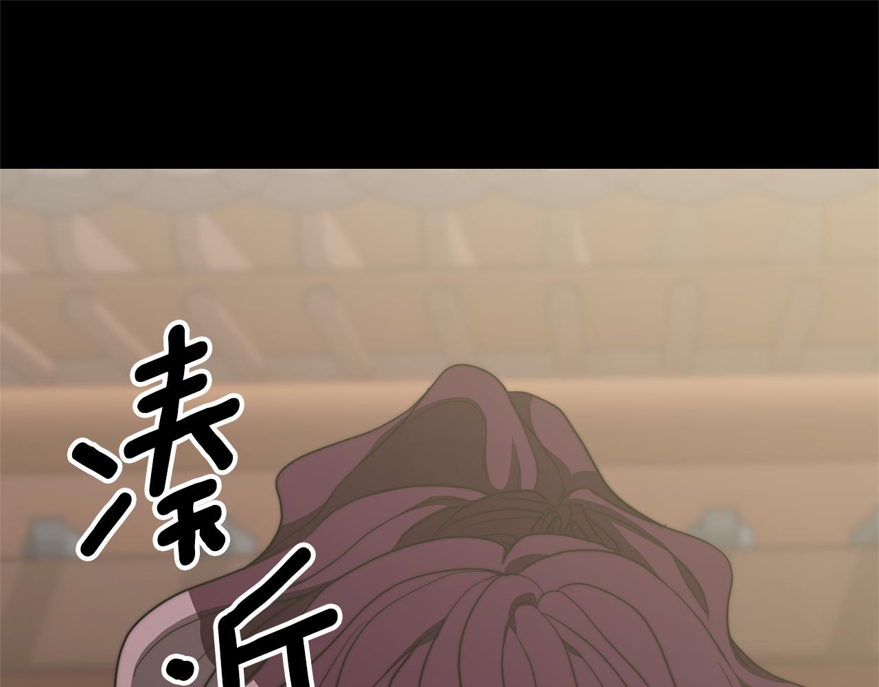 第8话 休眠(1/5)-第9话