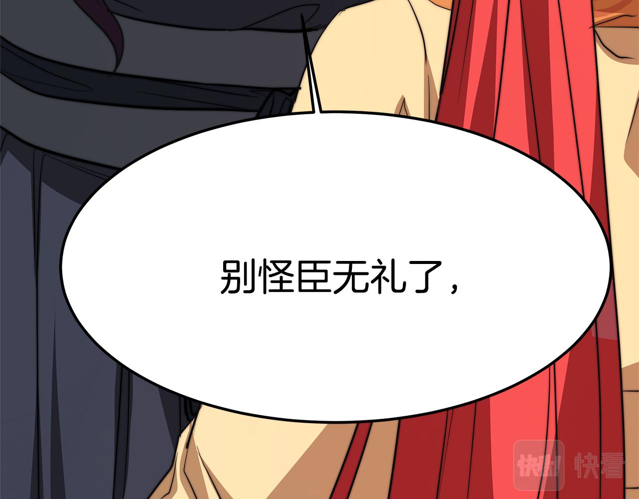 第8话 休眠(1/5)-第9话