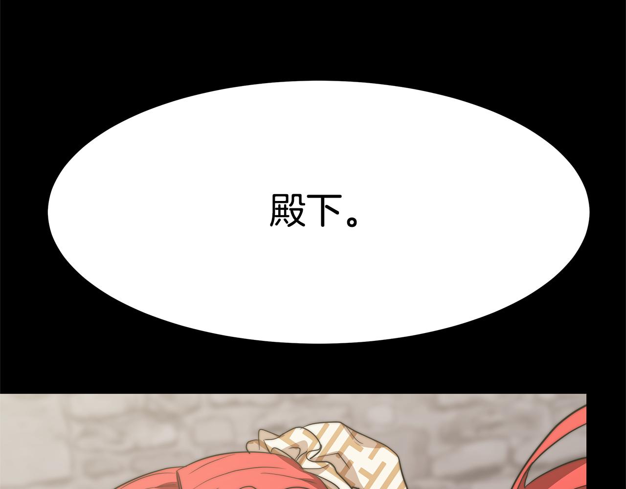 第8话 休眠(1/5)-第9话