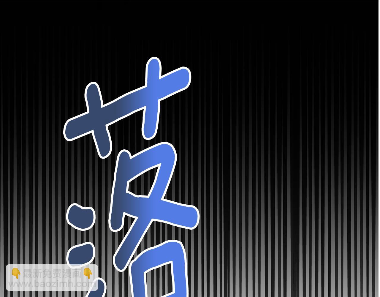 第8话 休眠(1/5)-第9话