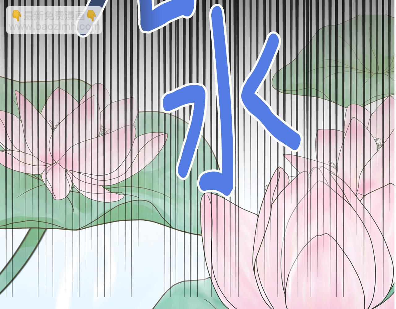 第8话 休眠(1/5)-第9话