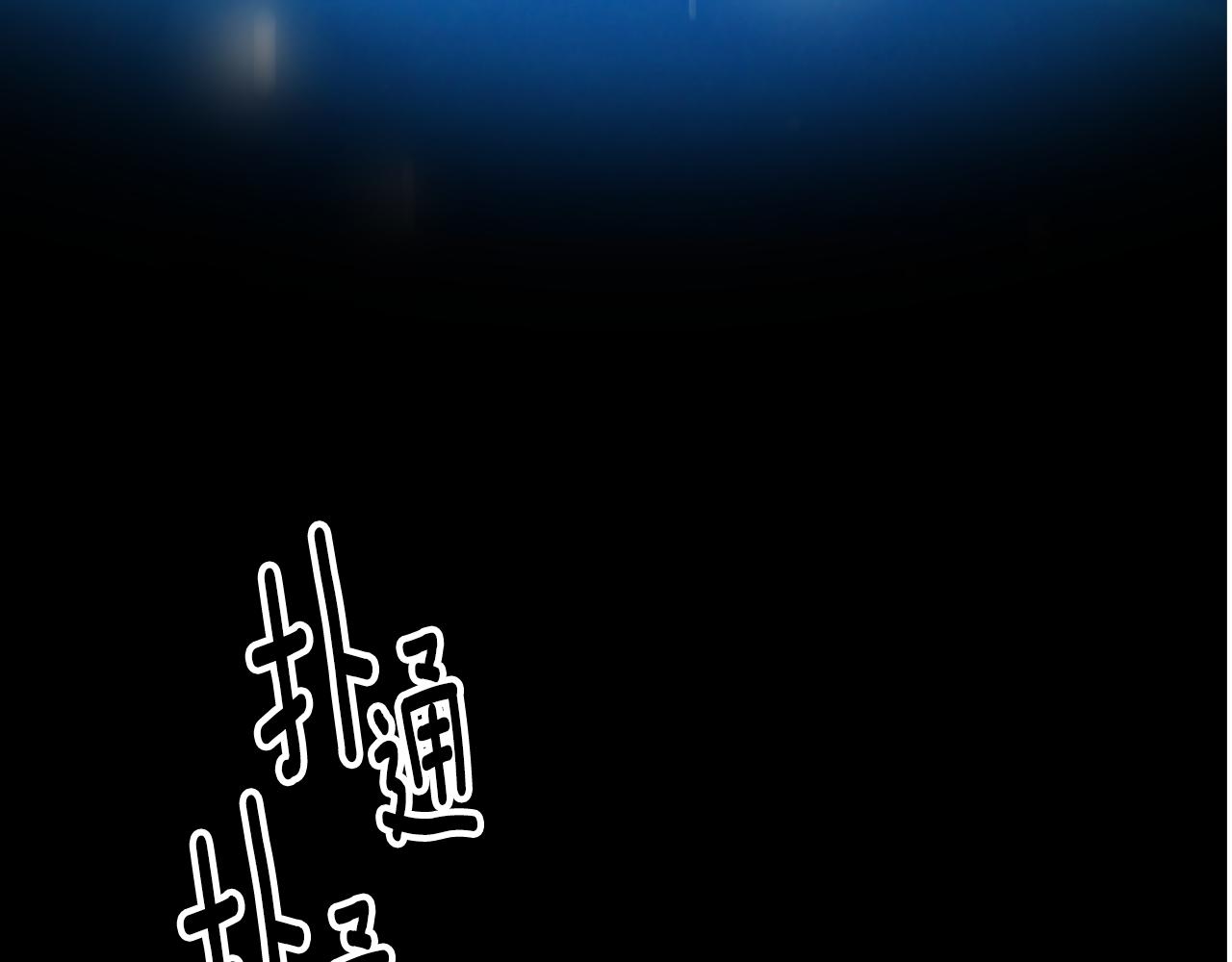 第8话 休眠(1/5)-第9话