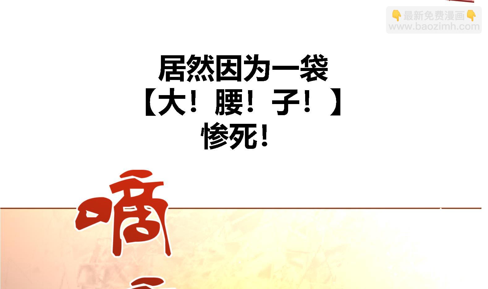 第0话 预告-第1话