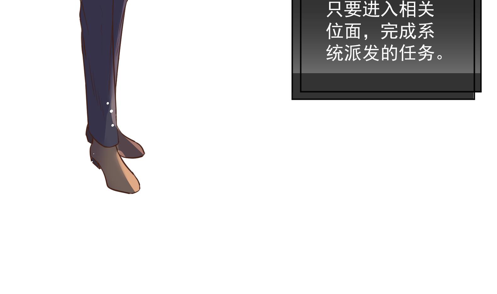 第0话 预告-第1话