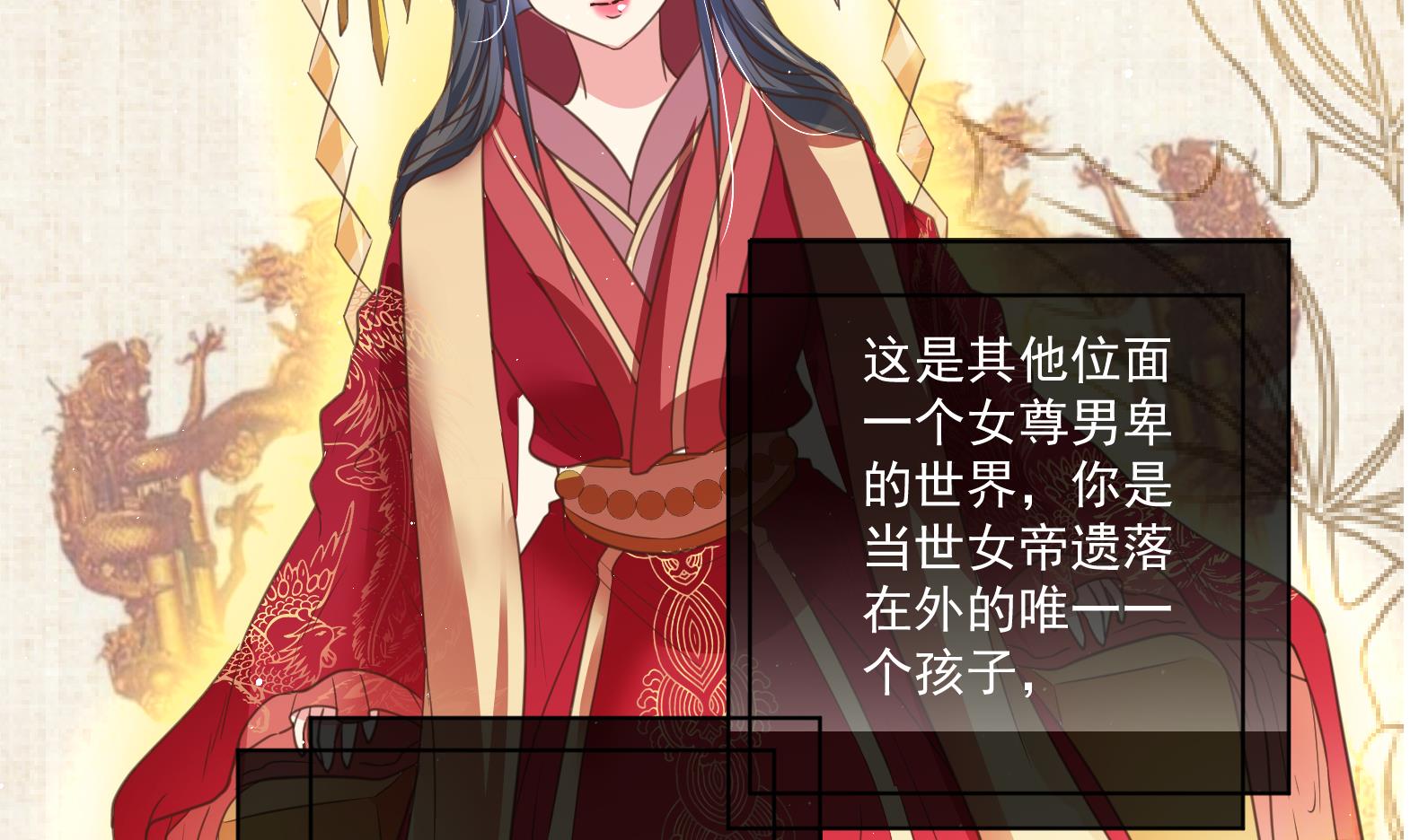 第0话 预告-第1话