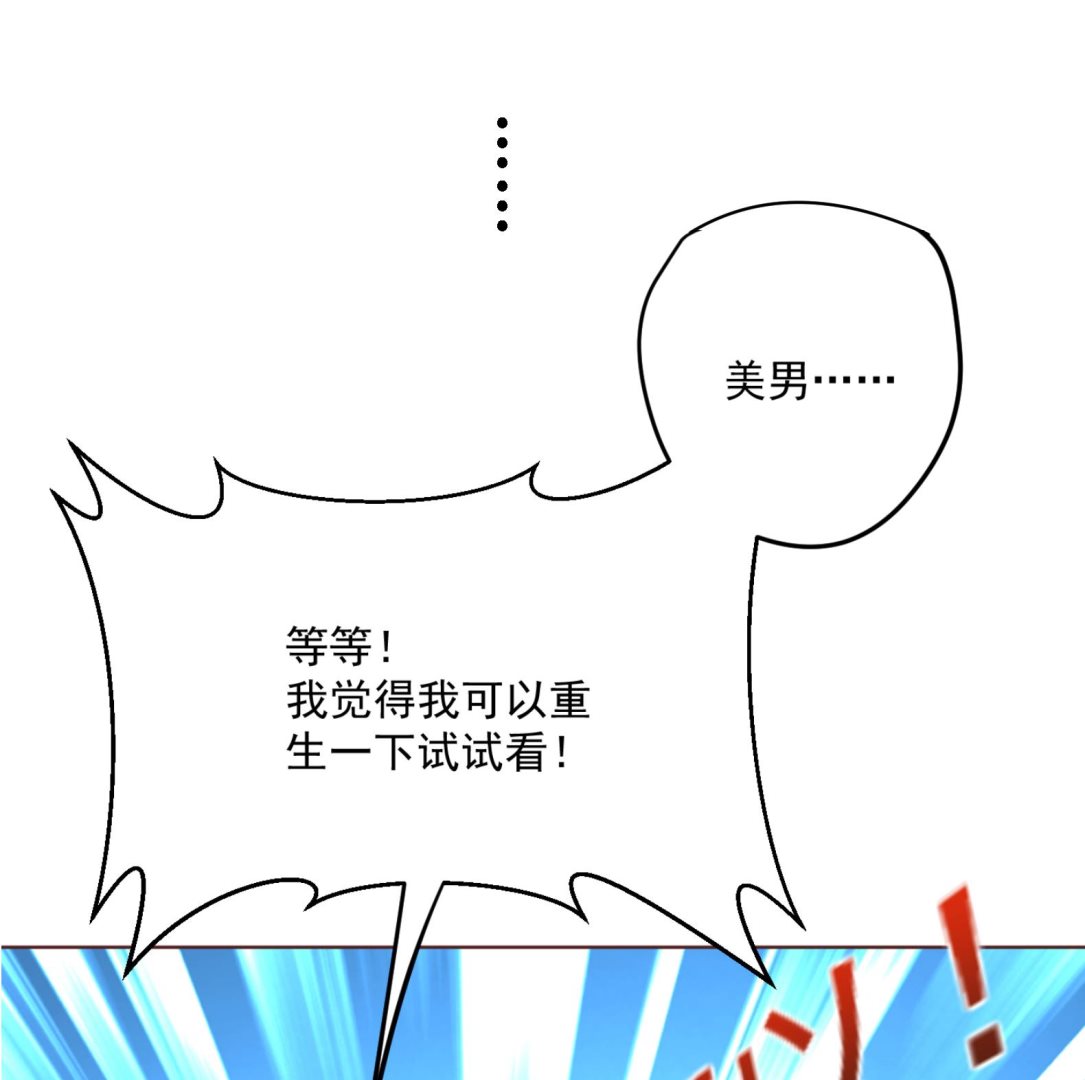 第0话 预告-第1话