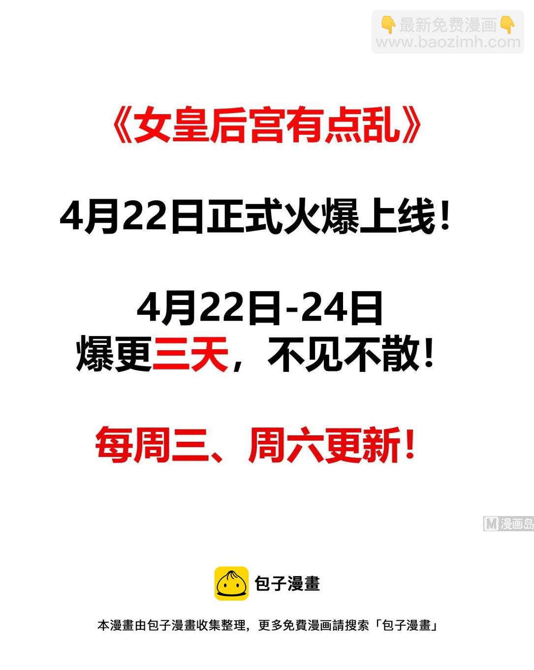 第0话 预告-第1话