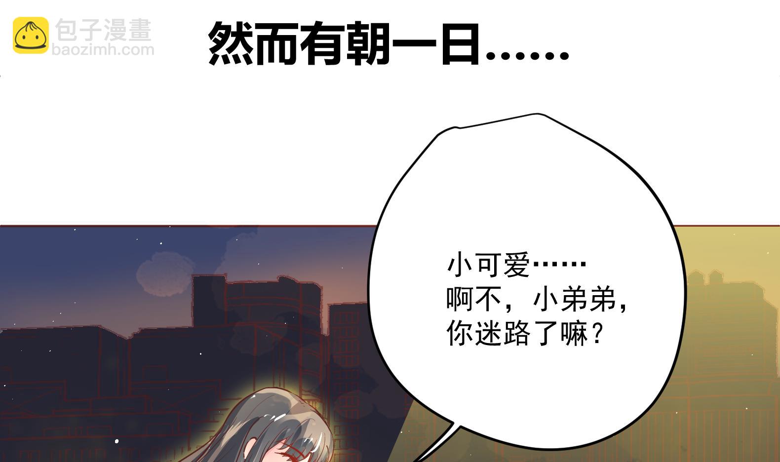 第0话 预告-第1话