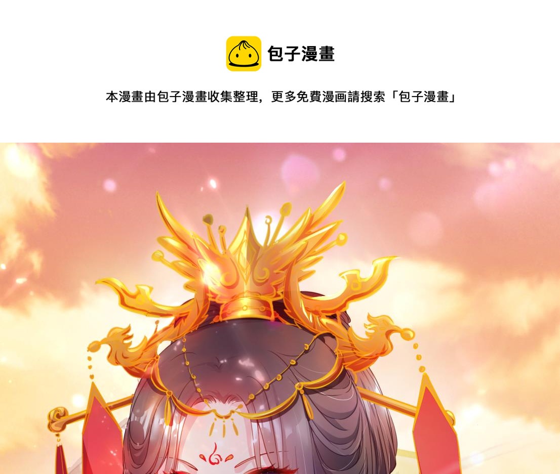 第10话 2号攻略对象(1/2)-第11话