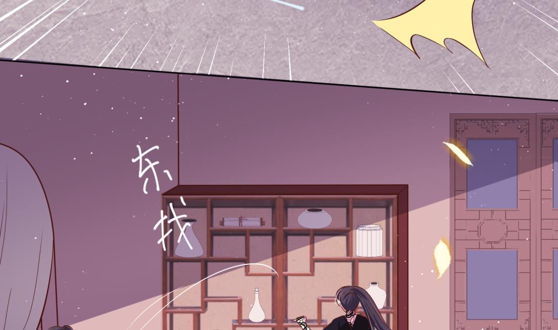 第10话 2号攻略对象(1/2)-第11话