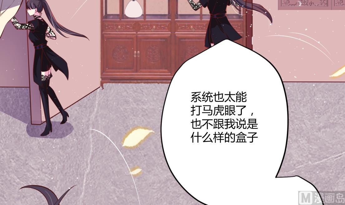 第10话 2号攻略对象(1/2)-第11话