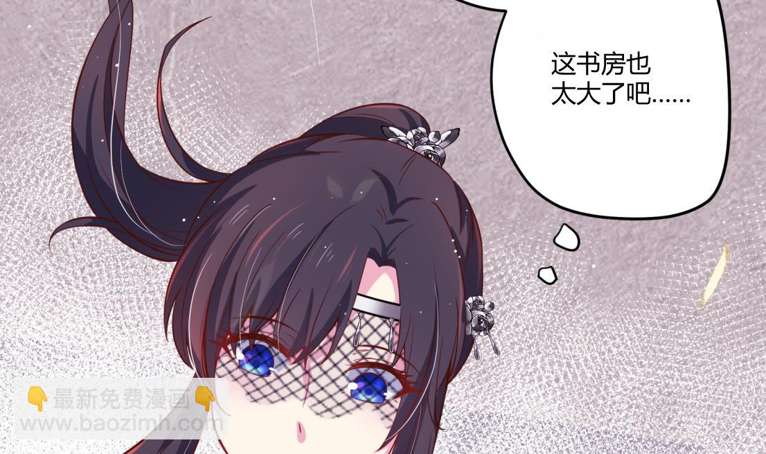 第10话 2号攻略对象(1/2)-第11话