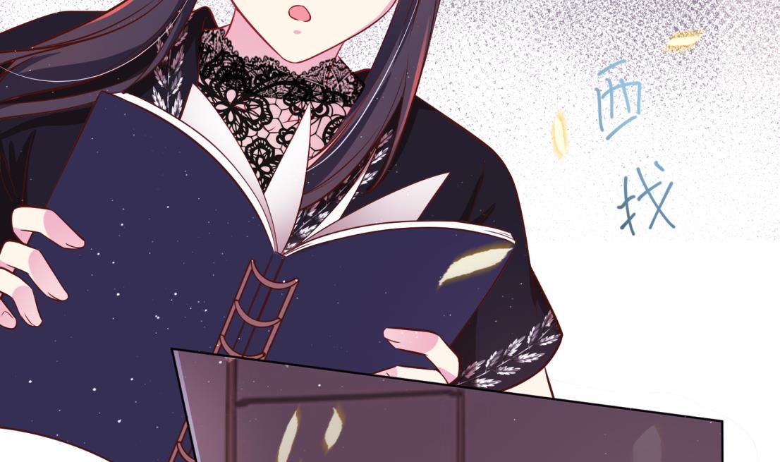 第10话 2号攻略对象(1/2)-第11话