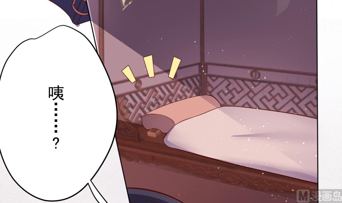 第10话 2号攻略对象(1/2)-第11话