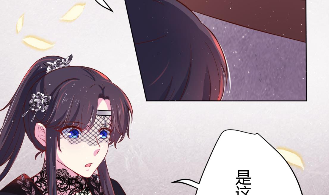 第10话 2号攻略对象(1/2)-第11话