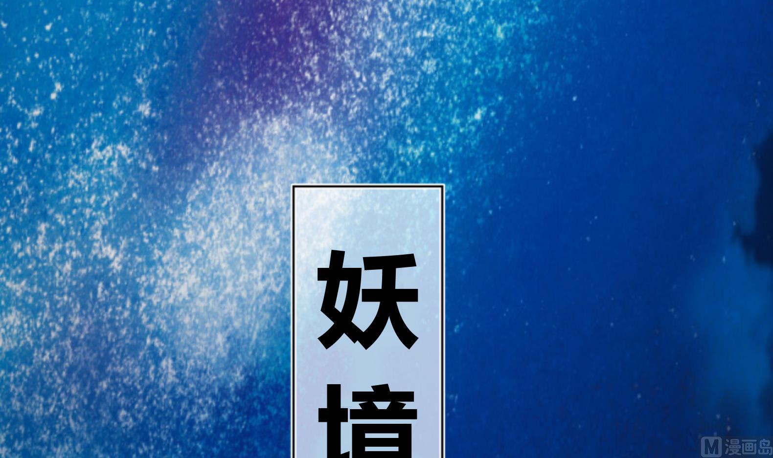 第10话 2号攻略对象(1/2)-第11话