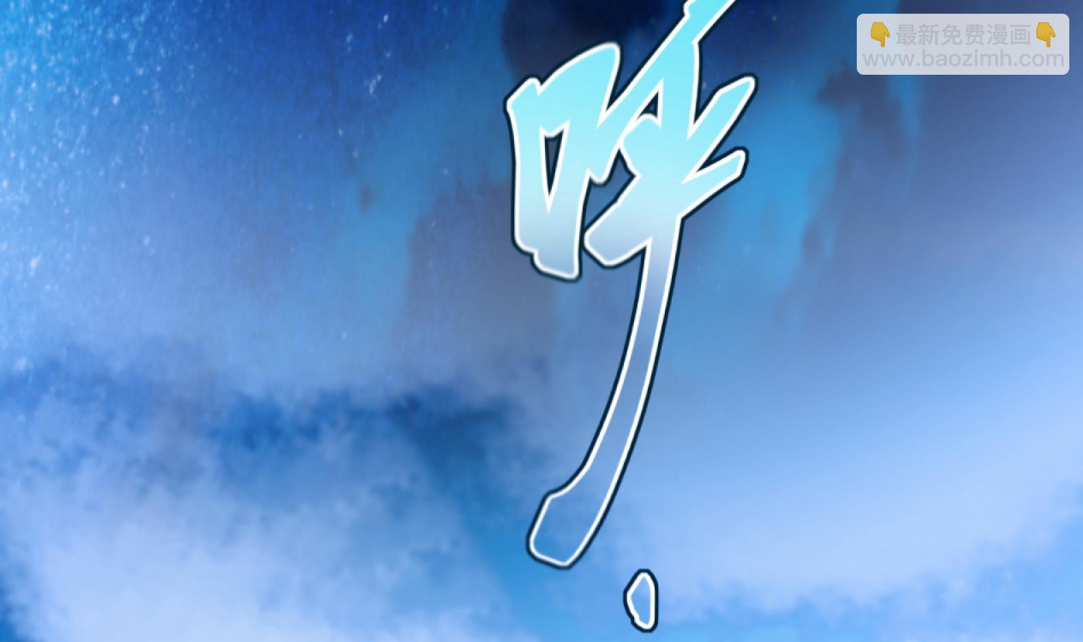 第10话 2号攻略对象(1/2)-第11话