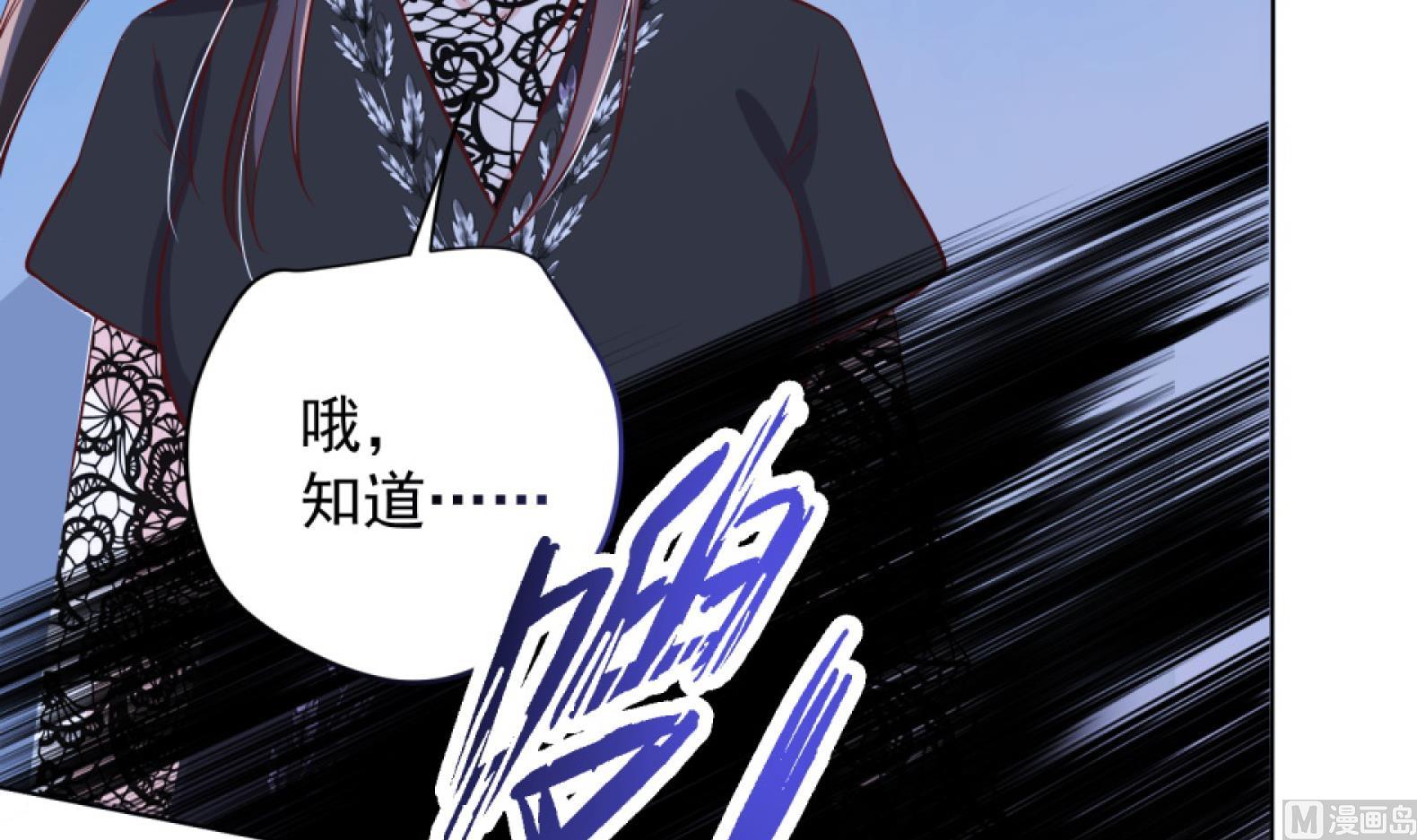 第10话 2号攻略对象(1/2)-第11话