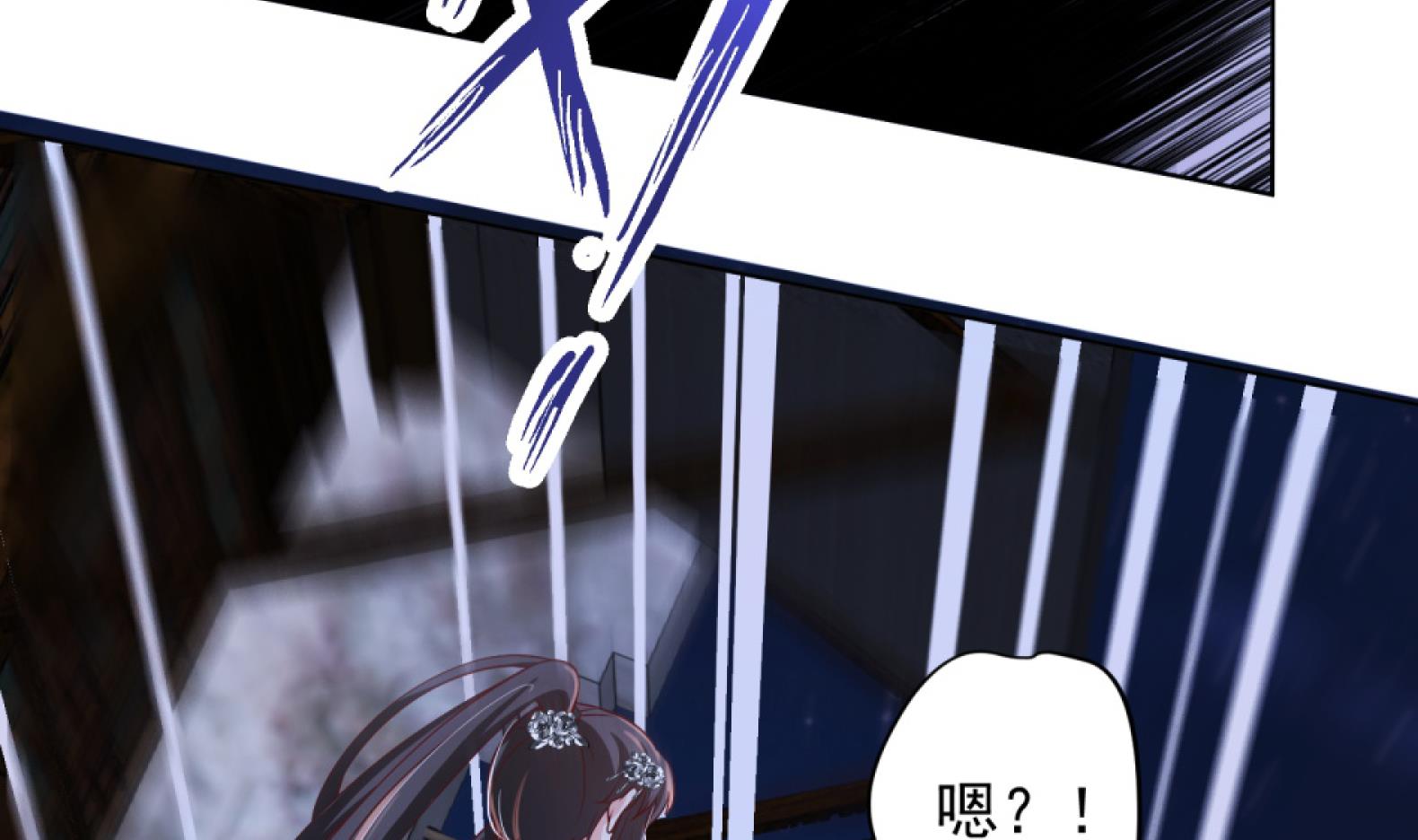 第10话 2号攻略对象(1/2)-第11话