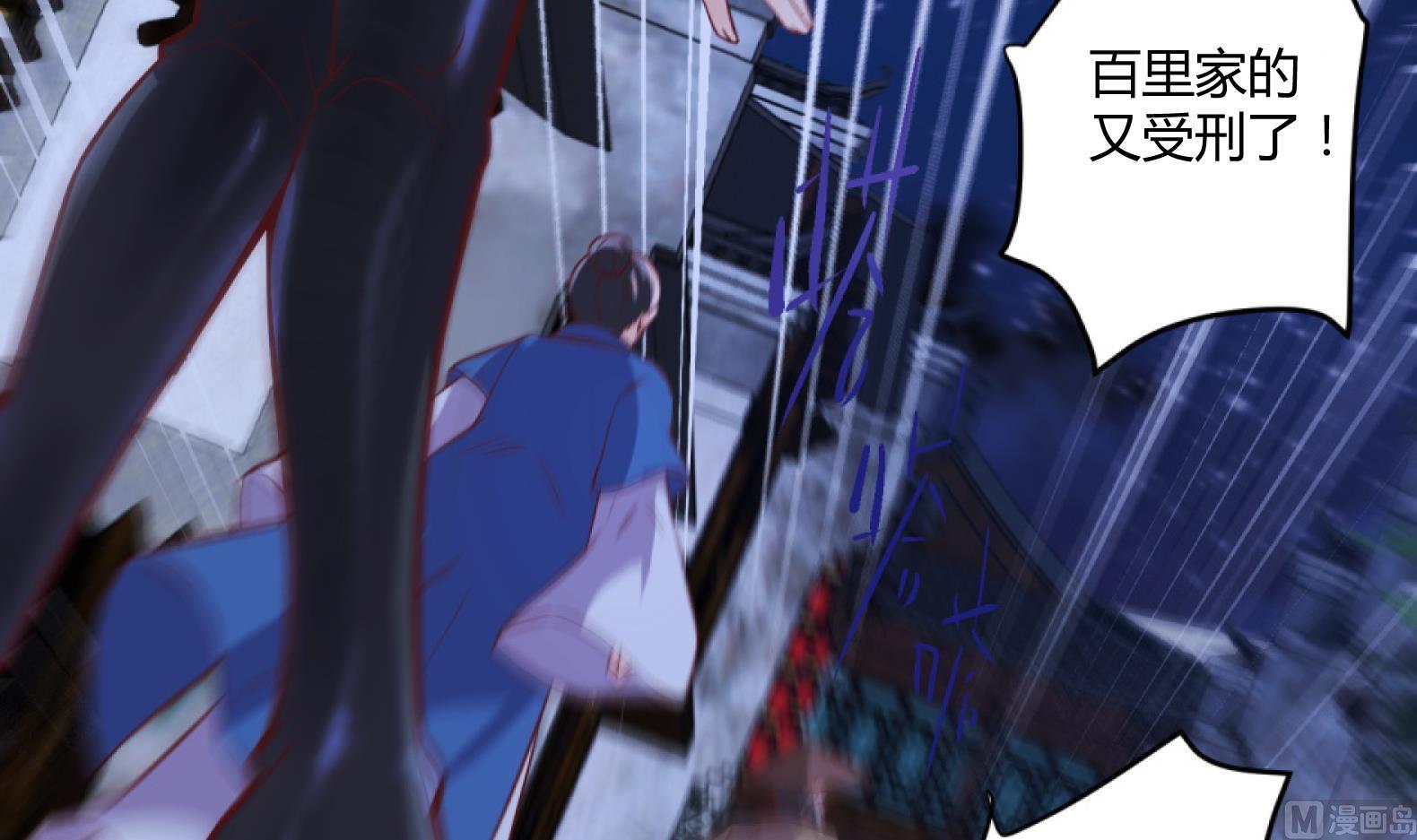 第10话 2号攻略对象(1/2)-第11话