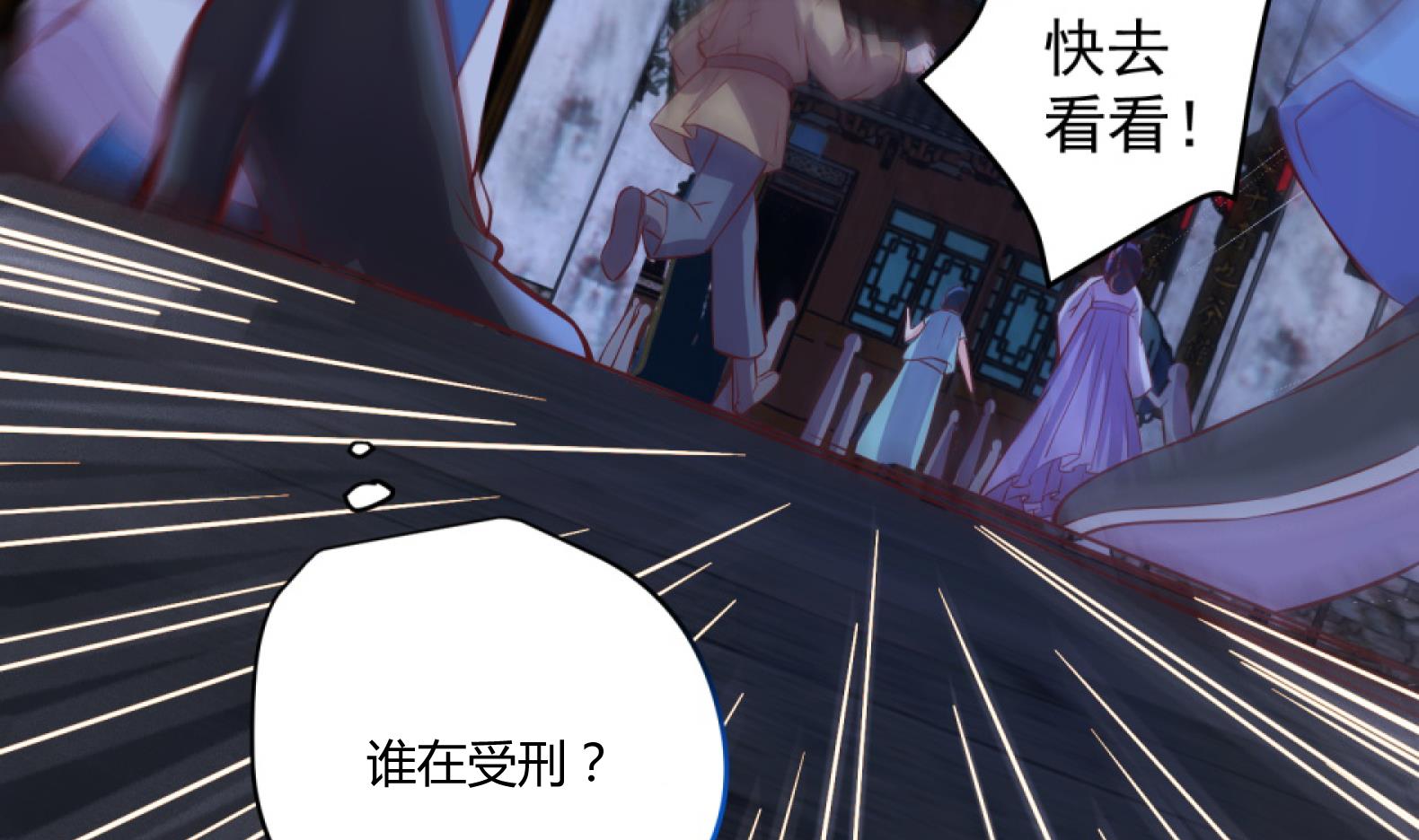 第10话 2号攻略对象(1/2)-第11话