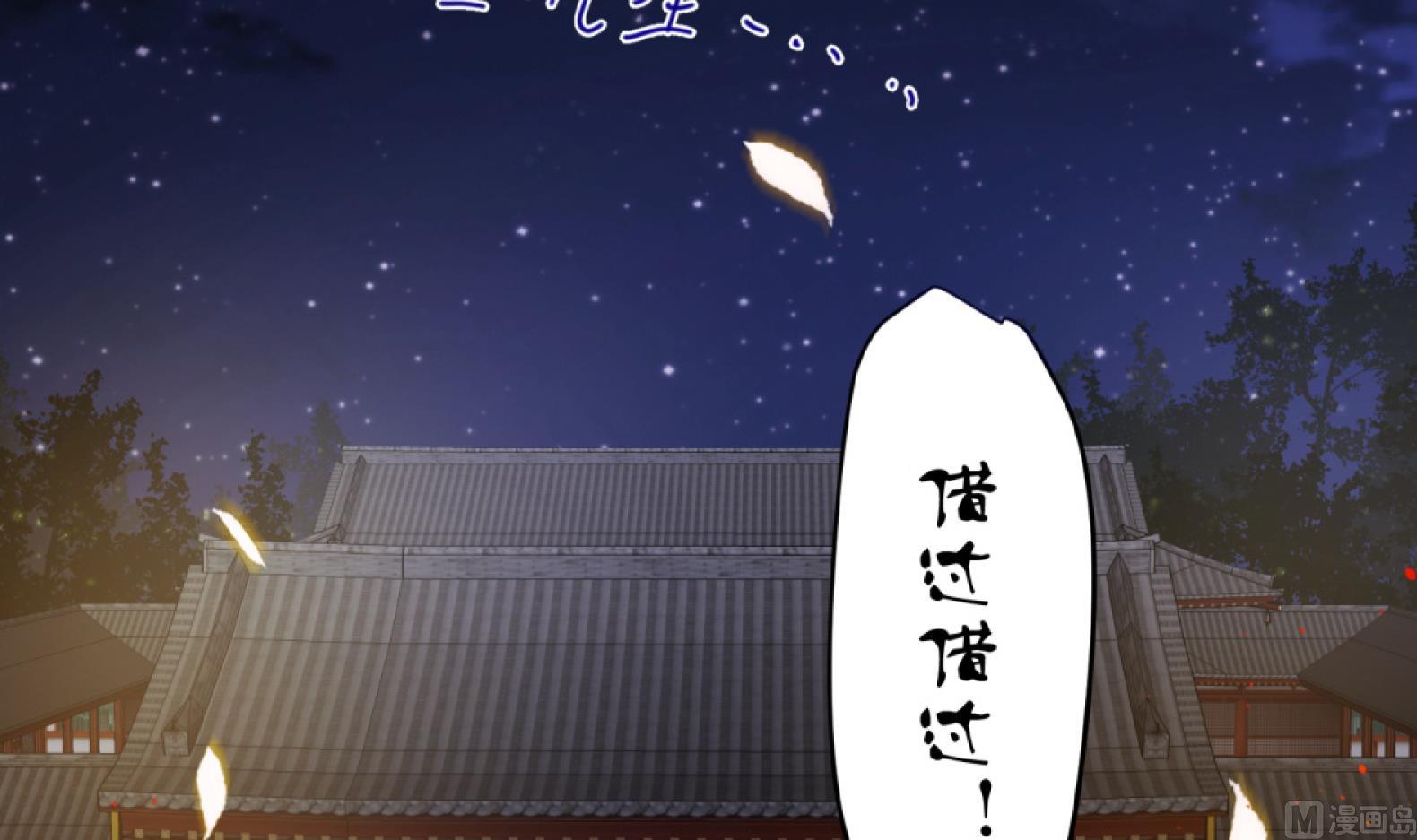 第10话 2号攻略对象(1/2)-第11话