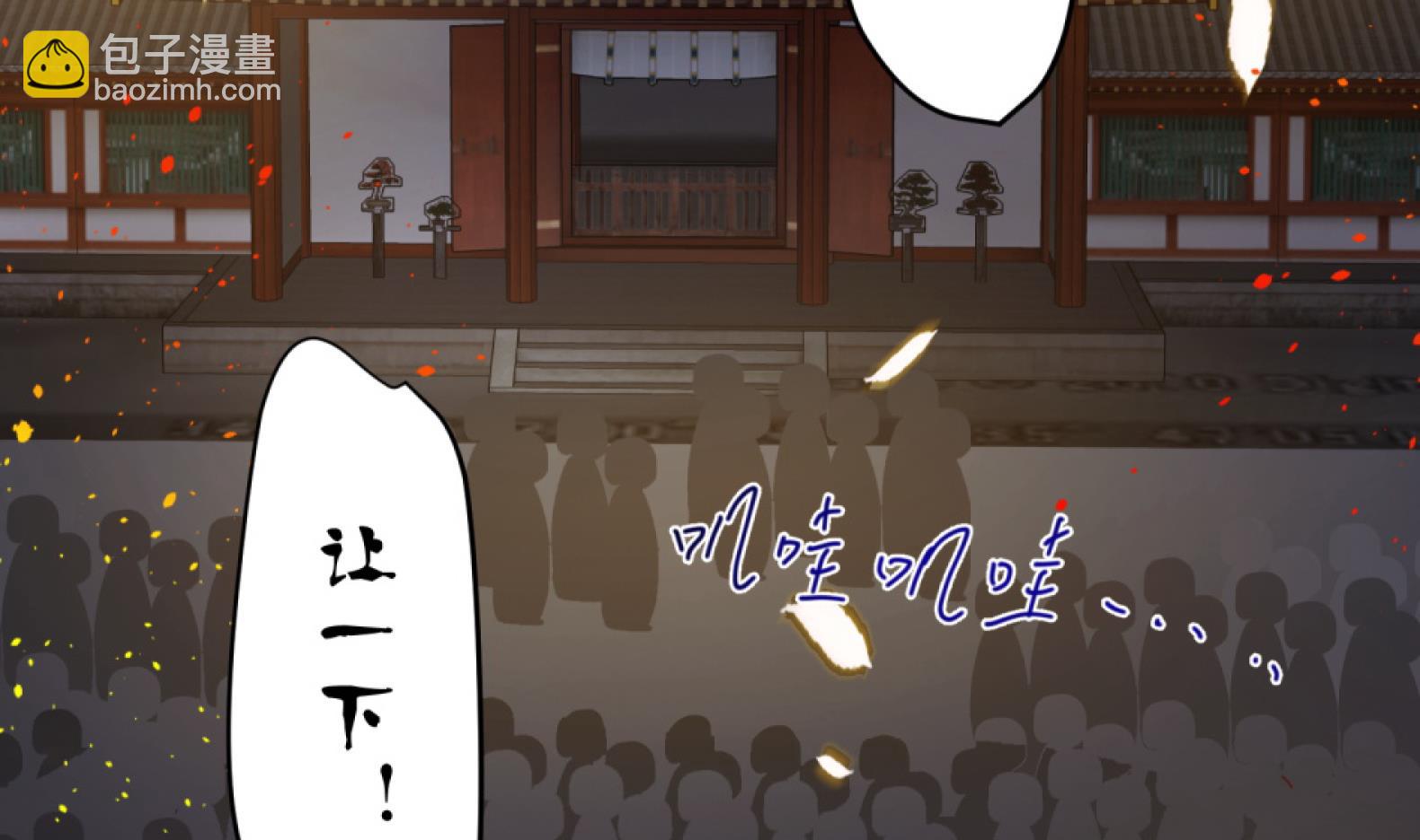 第10话 2号攻略对象(1/2)-第11话