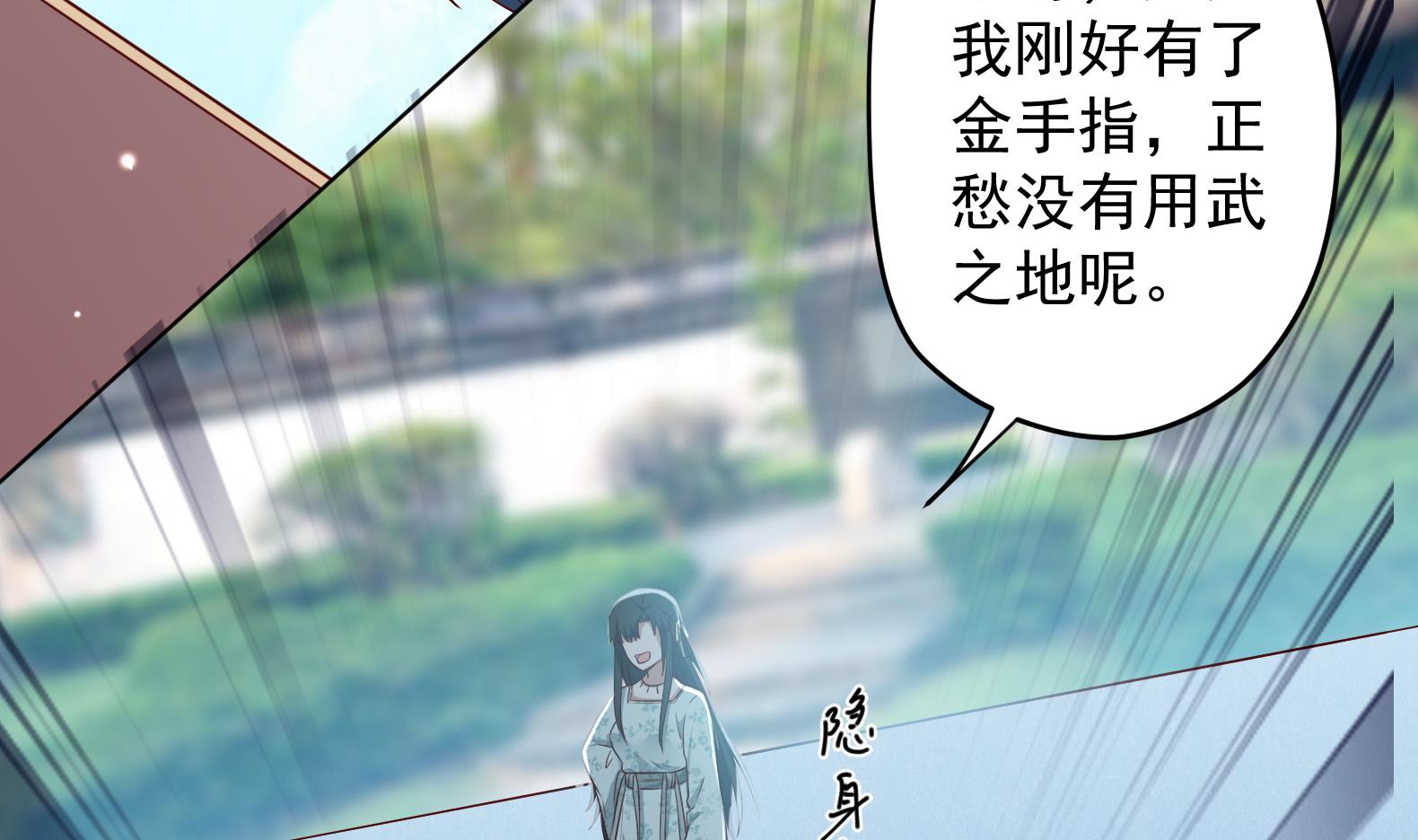 第14话 就此分开吧(1/2)-第15话