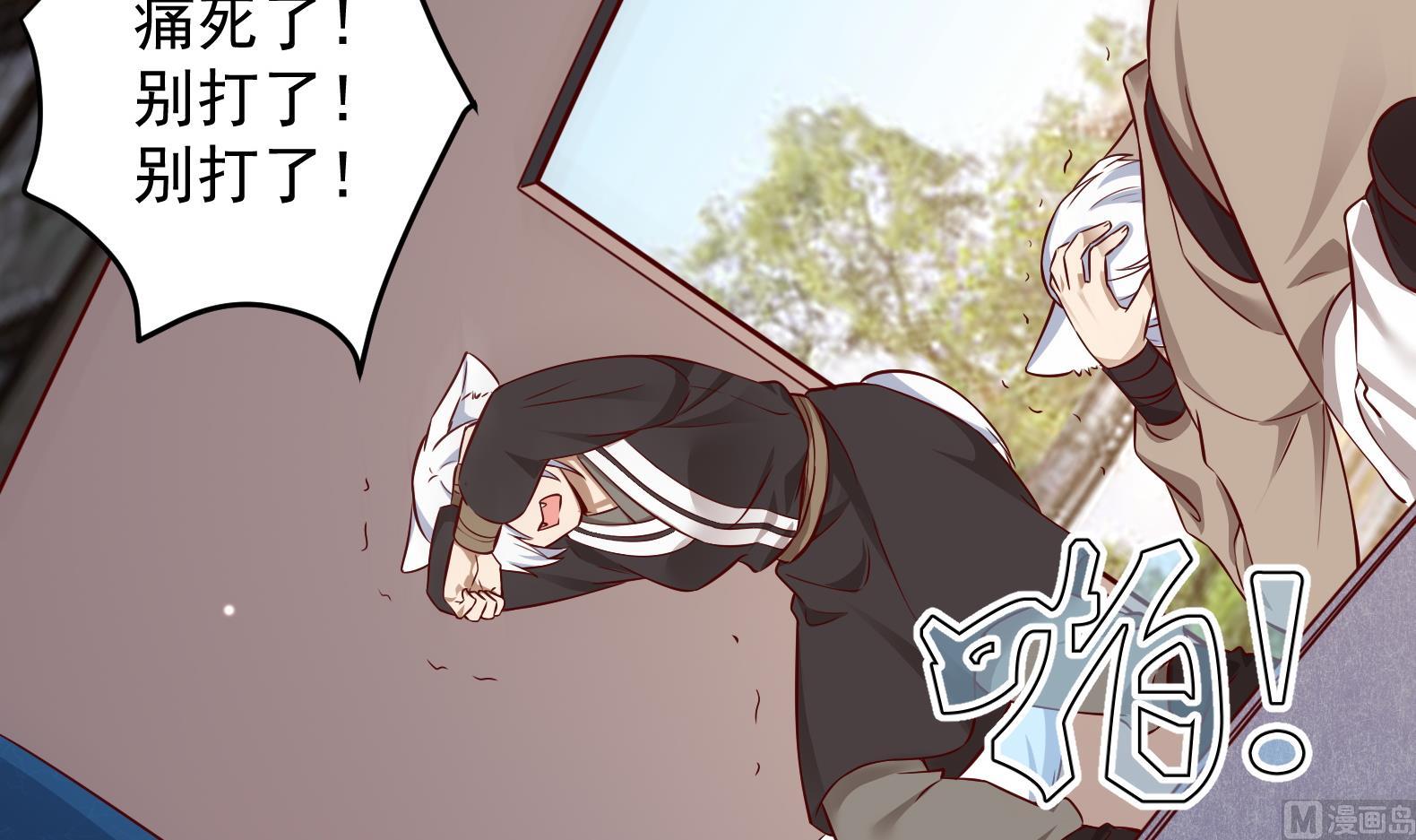 第14话 就此分开吧(1/2)-第15话