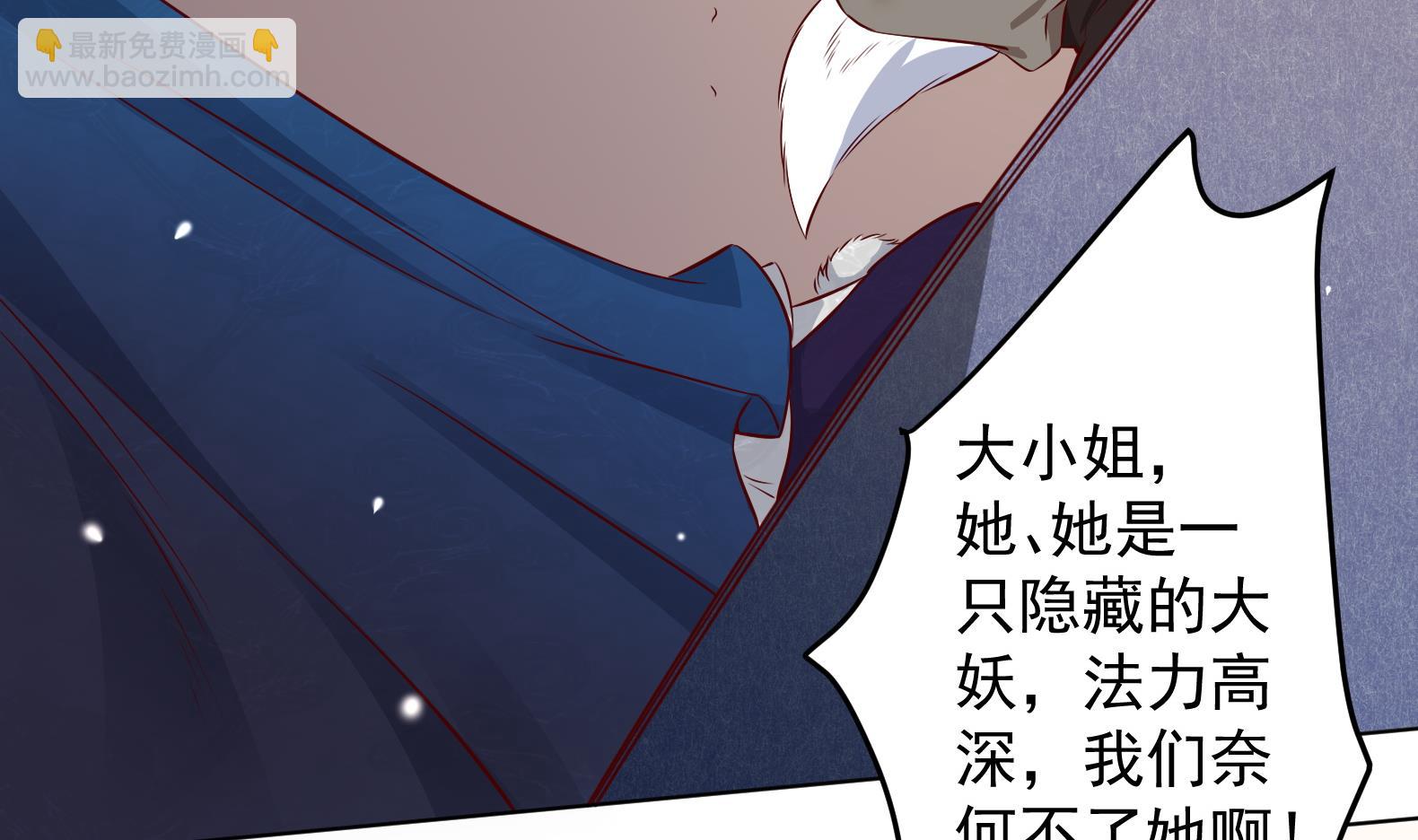 第14话 就此分开吧(1/2)-第15话