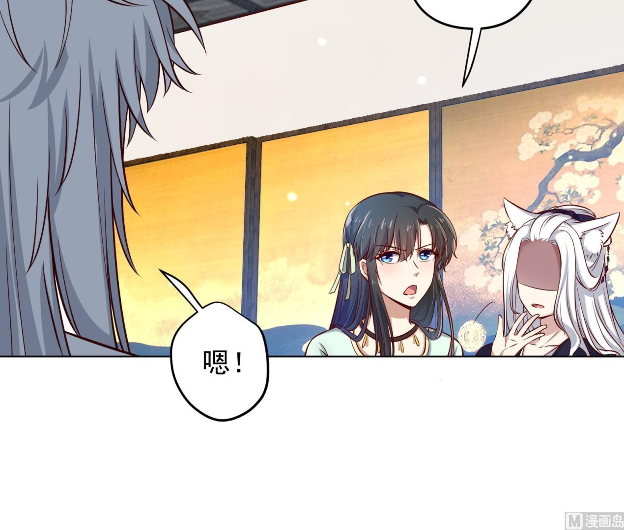 第14话 就此分开吧(1/2)-第15话