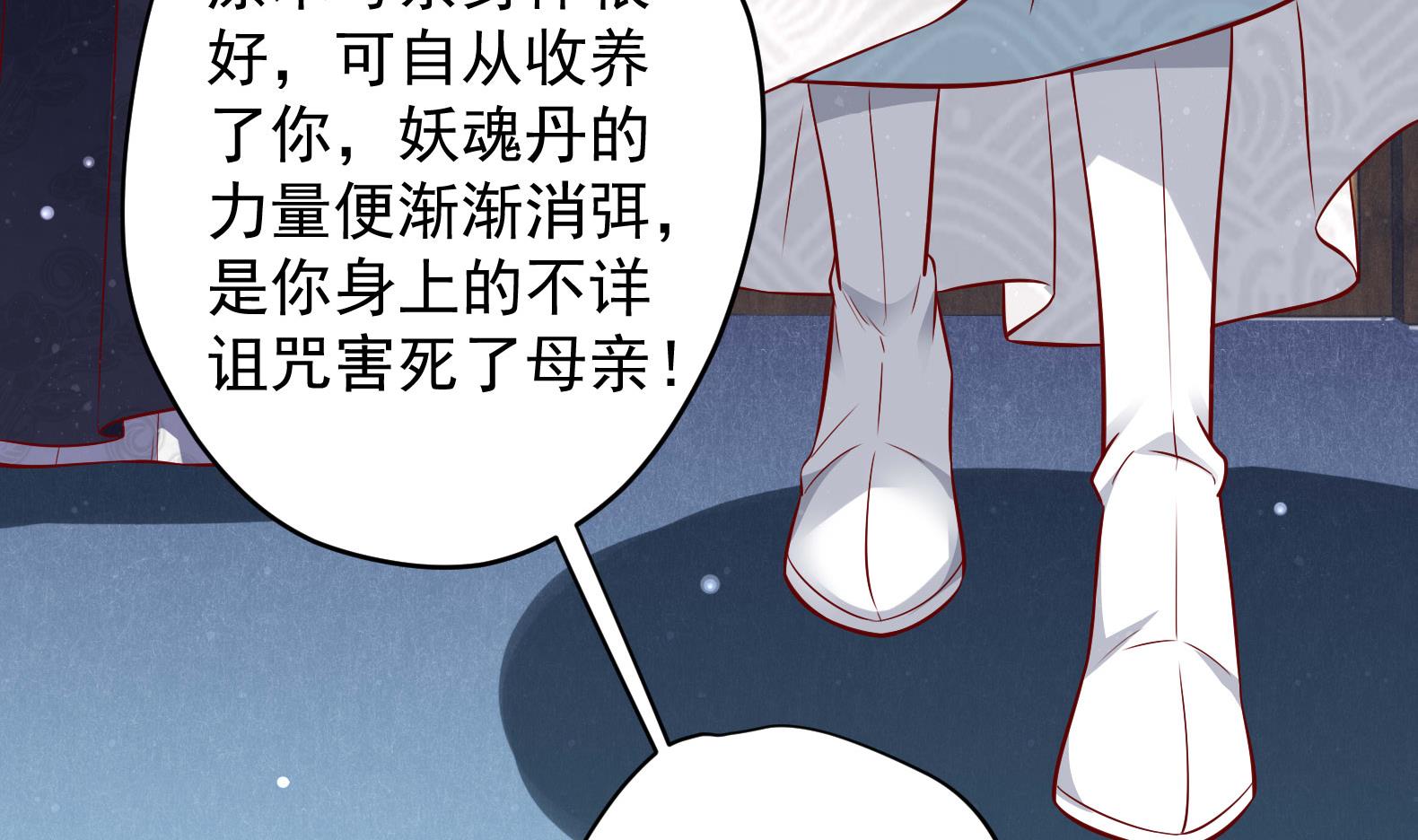 第14话 就此分开吧(1/2)-第15话