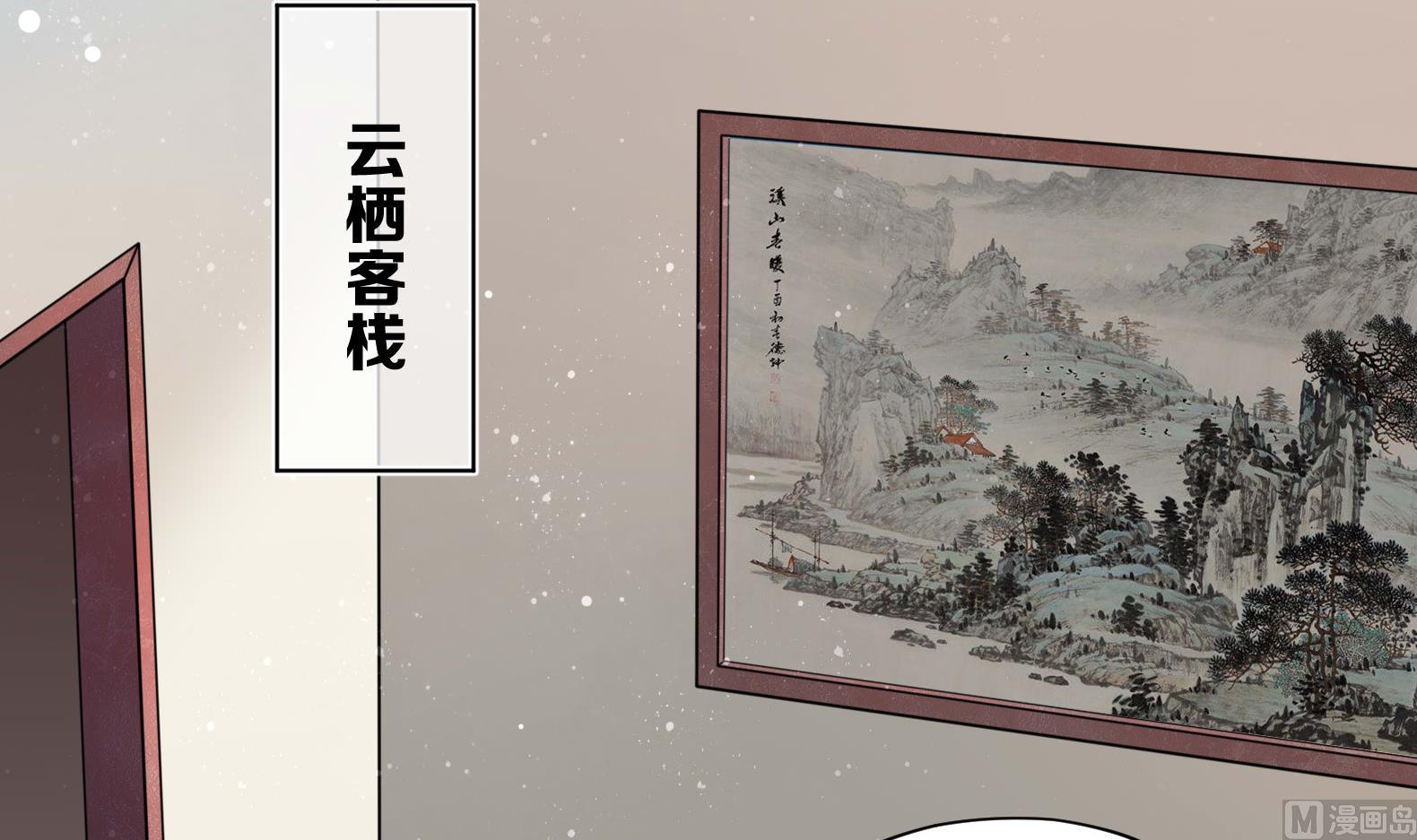 第14话 就此分开吧(1/2)-第15话