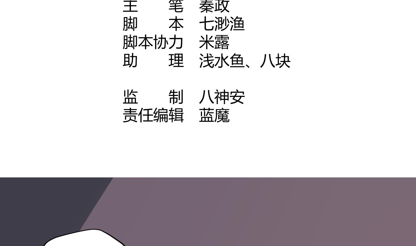 第14话 就此分开吧(1/2)-第15话