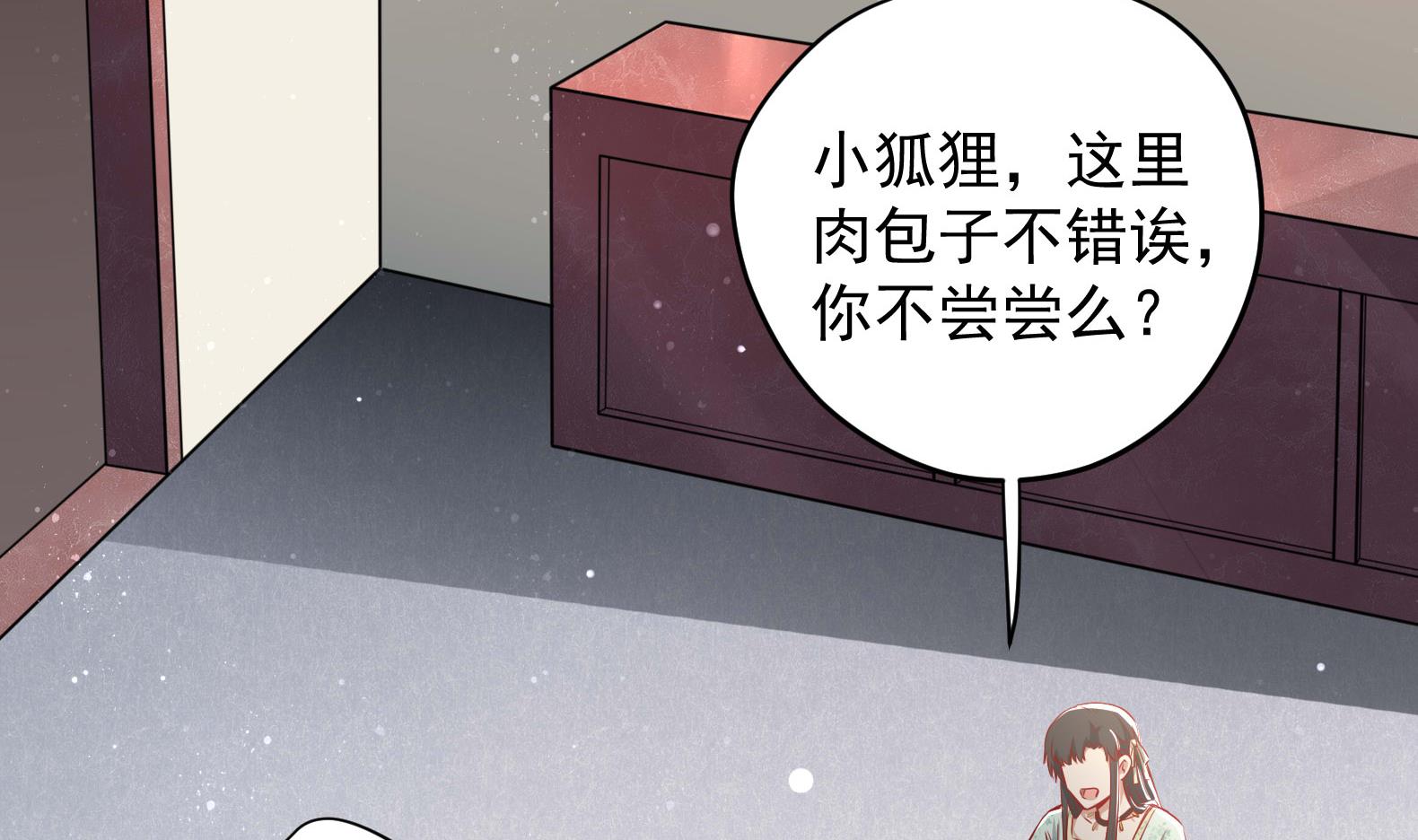 第14话 就此分开吧(1/2)-第15话