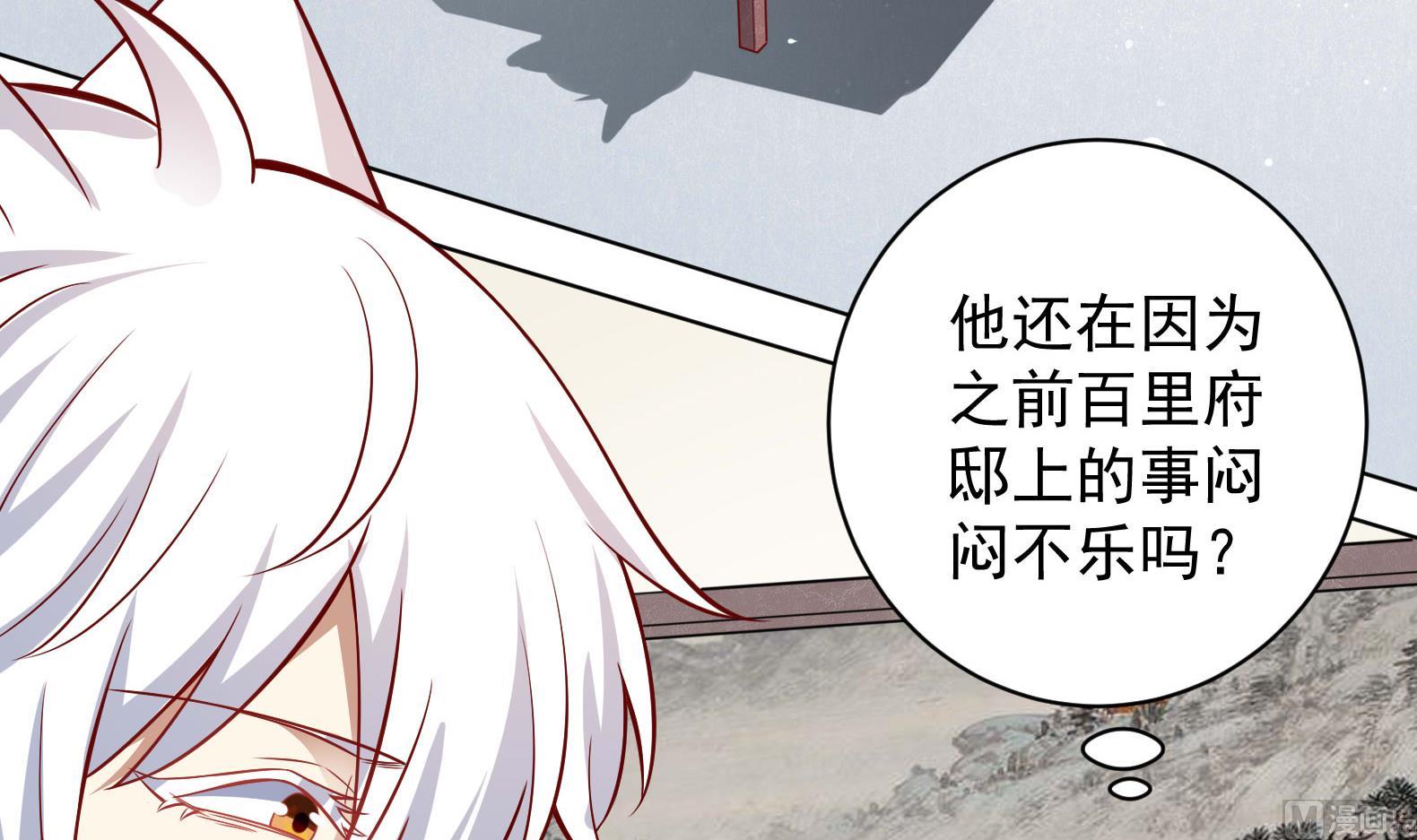 第14话 就此分开吧(1/2)-第15话